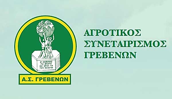 Επιτακτική ανάγκη ένταξης στα ΠΣΕΑ