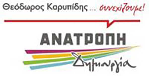Συλλυπητήριο μήνυμα για τον θάνατο του πρώην Προέδρου της Βουλής Φίλιππου Πετσάλνικου