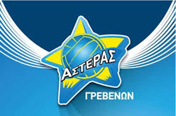 Αντιρατσιστικό μήνυμα του “Αστέρα Γρεβενών