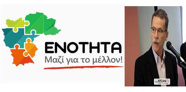 Ενότητα: Έλλειμμα ή μη ενταλματοποίηση; Η απάντηση έχει δοθεί ήδη