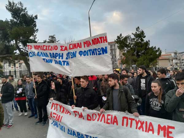Εν μέρει ικανοποιημένοι από τη συνάντησή τους με τον Υπουργό Παιδείας δήλωσαν οι φοιτητές του ΤΕΙ Δ. Μακεδονίας – Διαφωνία για το ποσοστό κατατακτηρίων που θα δοθεί στους φοιτητές της ΣΤΕΦ 