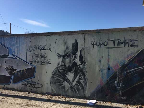 Η αναγνώριση των ταλέντων της νεολαιίστικης δραστηριότητας Graffiti’s στα Γρεβενά