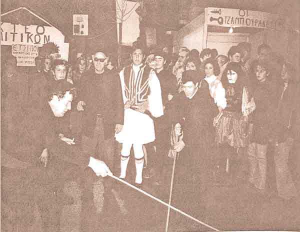 Ο κόκκινος χορός στις αποκριές του 1931 – του Γιάννη Κορκά