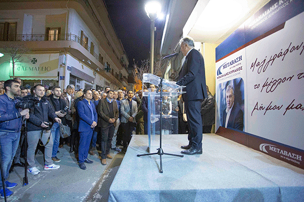 Ευχαριστήριο του Κυριάκου Μιχαηλίδη