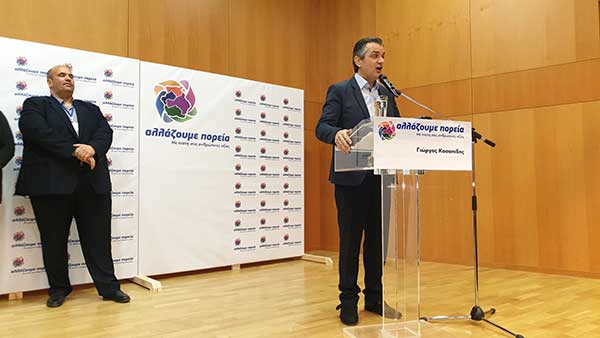 Η παρουσίαση των υποψηφίων περιφερειακών συμβούλων του Γ. Κασαπίδη στα Γρεβενά (VIDEO – φωτο)