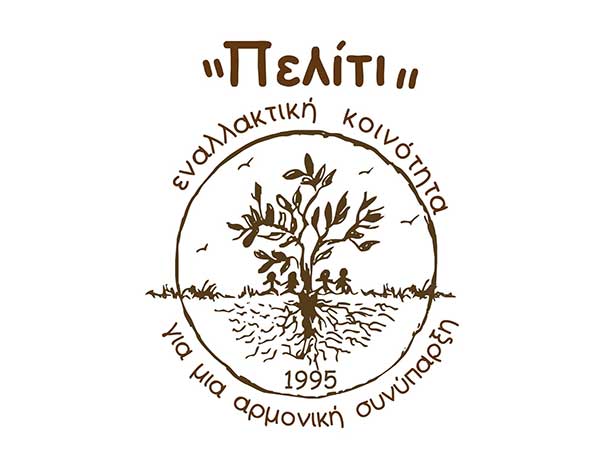 Το Πελίτι διοργανώνει σποροσυσκευασία στην πόλη της Κοζάνης