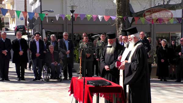 Εκδήλωση μνήμης για την 76η επέτειο ολοκαυτώματος των Σερβίων (ΒΙΝΤΕΟ-ΦΩΤΟΓΡΑΦΙΕΣ).