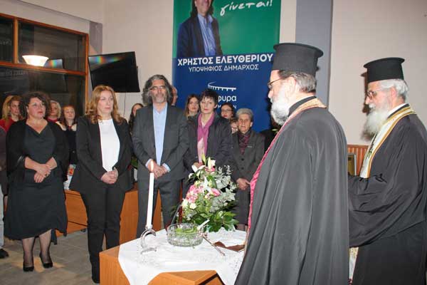 Πολύς κόσμος στα εγκαίνια του εκλογικού κέντρου της «Γέφυρας» του υποψήφιου Δήμαρχου Χρήστου Ελευθερίου στα Σέρβια – Παρουσιάστηκαν οι πρώτοι 18 υποψήφιοι