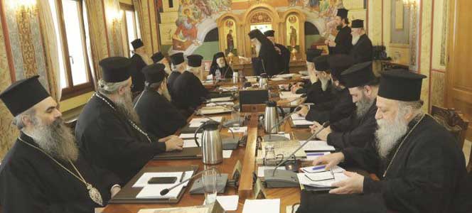 Η Ιερά Σύνοδος της Εκκλησίας θα προβεί στην πλήρωση της Μητρόπολης  Σισανίου και Σιατίστης- Έκτακτη σύγκληση  την ερχόμενη Τρίτη
