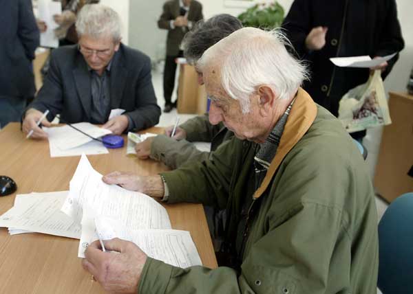 Ανακοίνωση του Συνδέσμου Πολιτικών Συνταξιούχων του Δημοσίου Κοζάνης για τις αιτήσεις που αφορούν την αναπροσαρμογή των συντάξεων