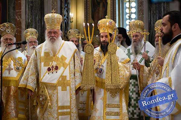 Χειροτονία νέου Μητροπολίτη Σισανίου και Σιατίστης Αθανασίου (ΦΩΤΟ)