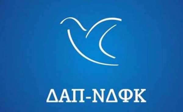 Μεγάλη νίκη της ΔΑΠ στις φοιτητικές εκλογές του ΤΕΙ Δυτικής Μακεδονίας-13 έδρες από τις 14
