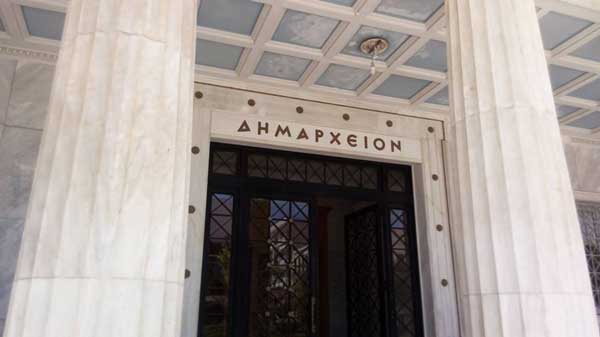 Προσλήψεις 1.078 ατόμων σε Δήμους και Περιφέρειες – Προσλήψεις 8 ατόμων στο Δήμο Βοΐου και 5 στη ΔΕΥΑ Γρεβενών