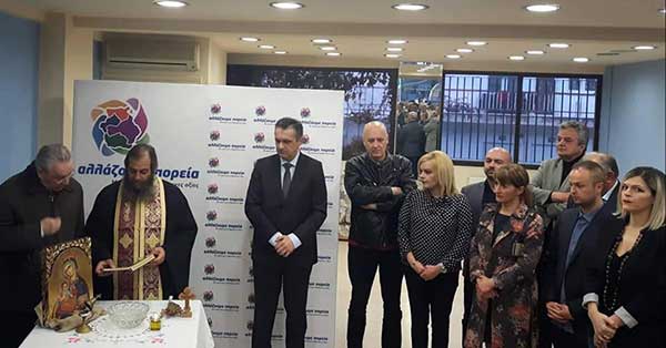 Εγκαίνια για το εκλογικό κέντρο του Γιώργου Κασαπίδη