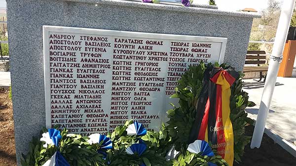 Με συγκίνηση και επισημότητα η φετινή  Εκδήλωση μνήμης για το ολοκαύτωμα της Ερμακιάς