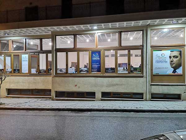 Έτοιμο το εκλογικό κέντρο της Σιάτιστας για το συνδυασμό του Λάζαρου Γκερεχτέ, «Βόιο- Υπεύθυνα Μαζί»