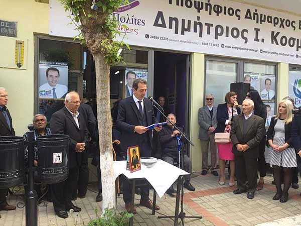 Εγκαίνια του εκλογικού κέντρου στη Νεάπολη του συνδυασμού «Ενεργοί Πολίτες»