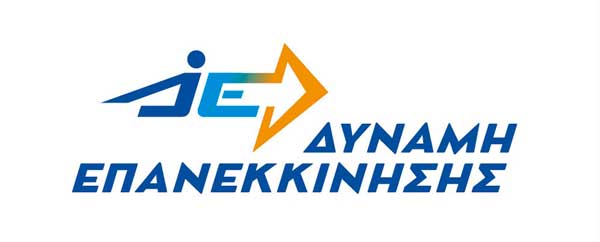 Τα βιογραφικά των 5 πρώτων υποψηφίων με τη “Δύναμη Επανακκίνησης” και το Χρήστο Ζυκλή