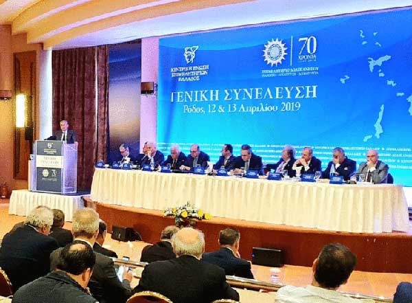 Προτάσεις του Επιμελητηρίου Κοζάνης για τον  ρόλο των Επιμελητηρίων στη νέα Οικονομική Πραγματικότητα