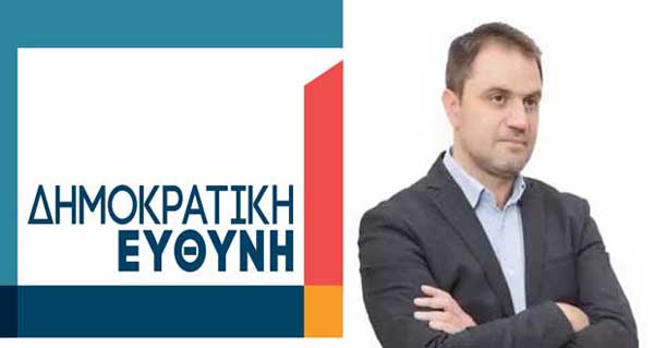Ο Γιάννης Μητλιάγκας υποψήφιος ευρωβουλευτής με τη “Δημοκρατική Ευθύνη” του Αλέκου Παπαδόπουλου