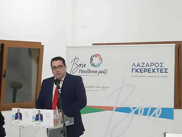 Εγκαίνια στα εκλογικά κέντρα του Λάζαρου Γκερεχτέ σε Γαλατινή, Νεάπολη και Τσοτύλι