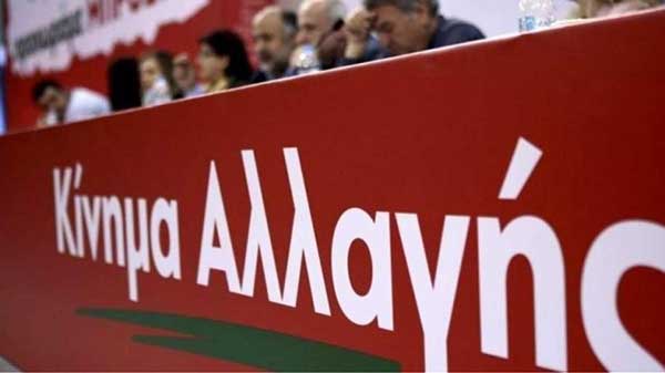 Συμπληρώνεται το παζλ των ονομάτων στο ψηφοδέλτιο του ΚΙΝ.ΑΛ.  Π.Ε.Κοζάνης