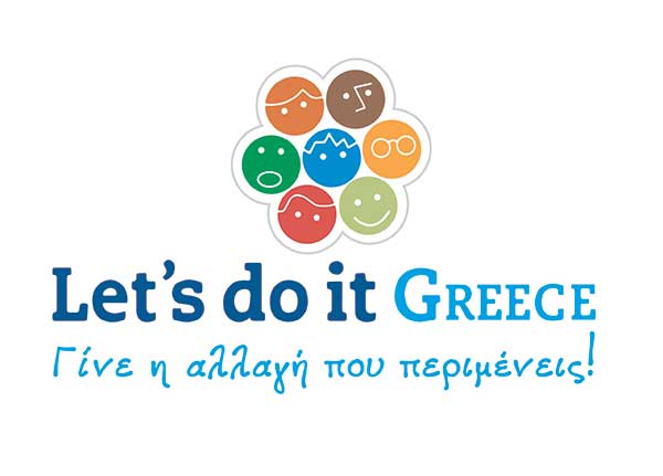 Η Κερασιάς Κοζάνης στην πανελλήνια δράση εθελοντισμού την Κυριακή 7 Απριλίου