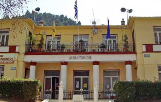 Δήμος Σερβίων: Πρόσληψη, με σύμβαση εργασίας ιδιωτικού δικαίου ορισμένου χρόνου, συνολικά δέκα ατόμων για την καθαριότητα σχολικών μονάδων
