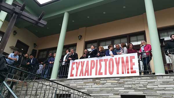 Το “Ευχαριστούμε” των βελβεντινών στον Αλέξη Τσίπρα