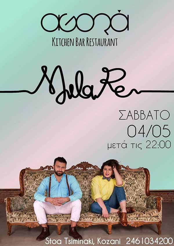 MilaRe στο Agora