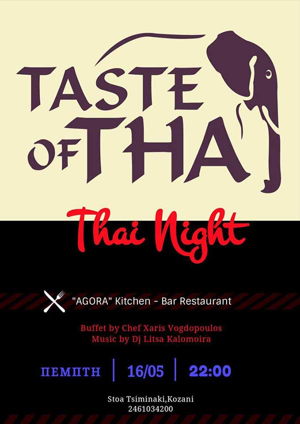 Thai Night στο Agora