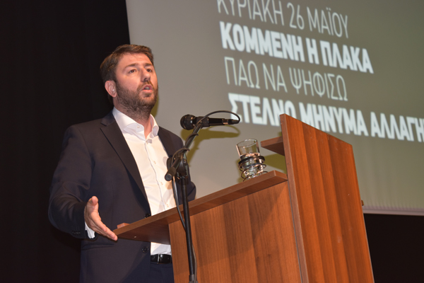 Νίκος Ανδρουλάκης από Κοζάνη: “Χώρα χαμένων ευκαιριών και λαϊκιστών η Ελλάδα” – Τι είπε για το Ταμείο Δίκαιης Μετάβασης και τη Δυτ. Μακεδονία