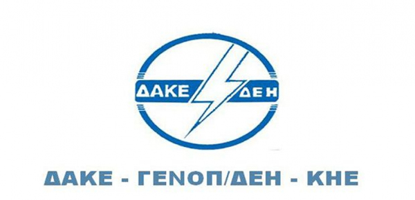 Ευχαριστήρια επιστολή Προέδρου ΔΑΚΕ/ΓΕΝΟΠ Αντώνη Καρρά