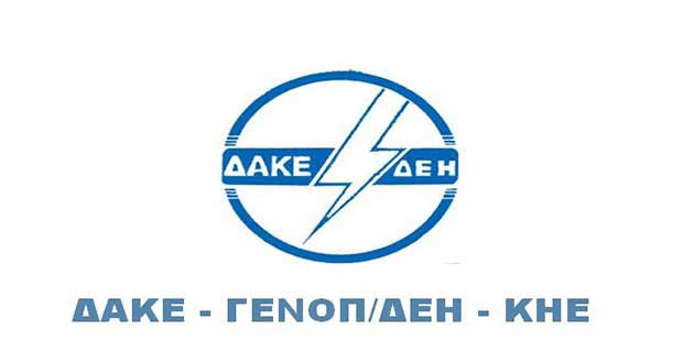 ΔΑΚΕ ΓΕΝΟΠ: «ΗΡΟΣΤΡΑΤΕΙΟΣ ΔΟΞΑ» Ο Παναγιωτάκης εμφανίζει το σύνδρομο του Ηρόστρατου