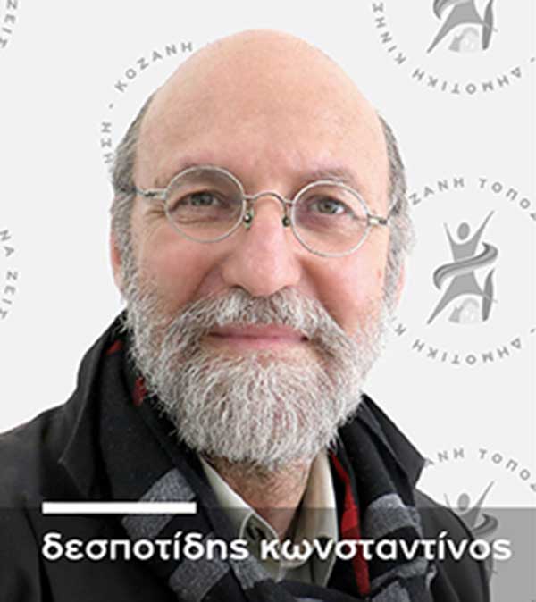 Αξιοποίηση Στρατοπέδου Μακεδονομάχων: Ένα ακόμη βήμα για την Κοζάνη του αύριο!