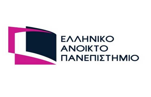 Ελληνικό Ανοικτό Πανεπιστήμιο Δυτ. Μακεδονίας: Πρόσκληση Εκδήλωσης Ενδιαφέροντος Φοίτησης σε Προγράμματα Σπουδών του ΕΑΠ