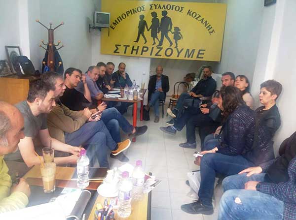«Είμαστε αποφασισμένοι να συνεχίσουμε να στηρίζουμε με όλες μας τις δυνάμεις την αγορά της Κοζάνης» τόνισε ο Λευτέρης Ιωαννίδης σε συνάντηση με τον Εμπορικό Σύλλογο- Μεγάλες αναπτυξιακές προοπτικές από την έγκριση του Ανοιχτού Κέντρου Εμπορίου
