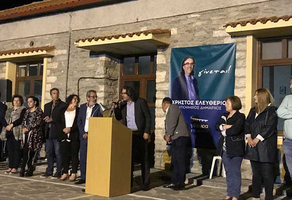 Η «γέφυρα» τολμά, για ένα «μέλλον» ελπιδοφόρο για τον τόπο μας