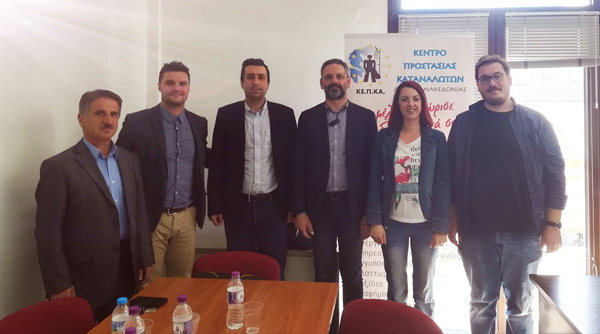 Επίσκεψη του Λευτέρη Ιωαννίδη και της Δημοτικής Κίνησης «Κοζάνη, Τόπος Να Ζεις» στο ΚΕ.Π.ΚΑ. Δ. Μακεδονίας – Η οριζόντια έκπτωση 10% στους συνεπείς καταναλωτές της ΔΕΥΑΚ και η συνεργασία με το ΚΕ.Π.ΚΑ. στο επίκεντρο της συζήτησης 