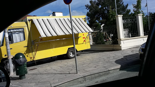 Δήμος Κοζάνης: Πρόσκληση συμμετοχής αδειούχων κινητής καντίνας και φορητής έψησης σε πολιτιστικές εκδηλώσεις