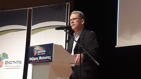 «Το στοίχημα της Κυριακής είναι όχι μόνο να αποδοκιμαστεί η παρακμιακή πορεία αλλά και να δοθεί το έναυσμα ανάπτυξης» – Το μήνυμα του Λάζαρου Μαλούτα μέσα από την προεκλογική του ομιλία της Παρασκευής