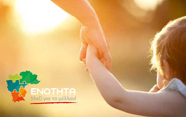 Ο Λάζαρος Μαλούτας για τη Γιορτή της Μητέρας