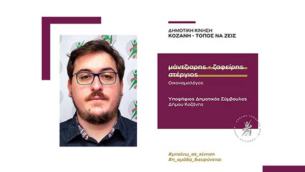 Ημέρα νίκης των Εθνών κόντρα στο φασισμό
