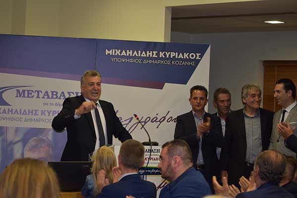Κατάμεστη η αίθουσα του Κοβεντάρειου στην κεντρική ομιλία του Κυριάκου Μιχαηλίδη