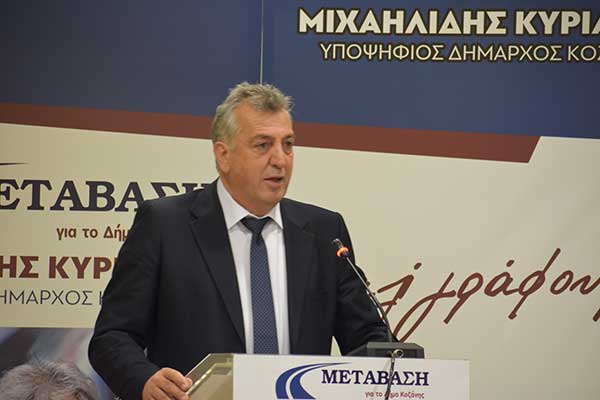 Αίτημα για επανακαταμέτρηση ψήφων κατέθεσε ο Κυριάκος Μιχαηλίδης