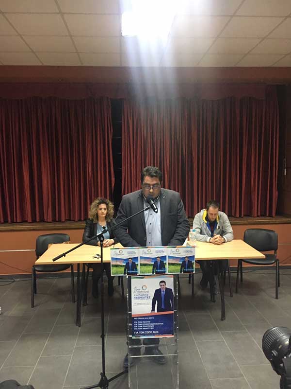 Η ομιλία του Λάζαρου Γκερεχτέ στον Πεντάλοφο: «Κανείς δεν δικαιούται λιγότερα στο ένα και ενιαίο Βόιο»
