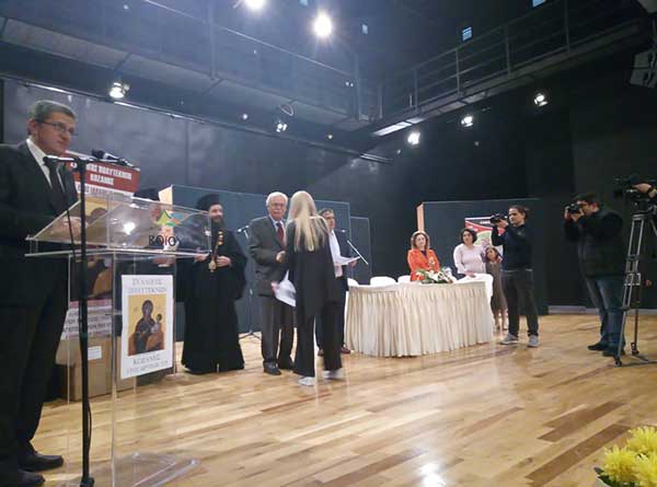 Η ετήσια τελετή για την βράβευση των πολύτεκνων μητέρων και των επιτυχόντων μαθητών των ΑΕΙ και ΤΕΙ για τα έτη 2018-2019