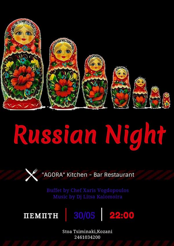 RussianNight στο AGORA