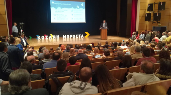 Πραγματοποιήθηκε την Παρασκευή στη Στέγη Ποντιακού Πολιτισμού η προεκλογική ομιλία του Ευάγγελου Σημανδράκου – “Βήμα-βήμα η Κοζάνη θα πάει εκεί που της αξίζει, μπροστά!” δήλωσε ο υποψήφιος δήμαρχος