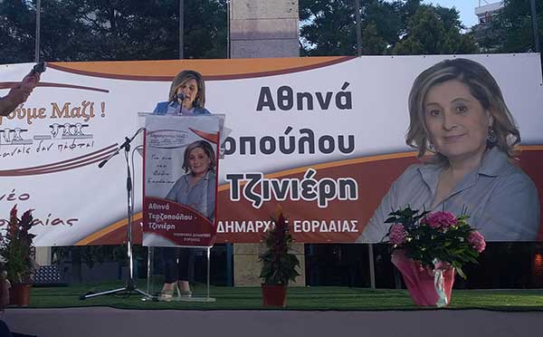 Δυναμική η Αθηνά Τερζοπούλου στην ομιλία της για τον β’ γύρο